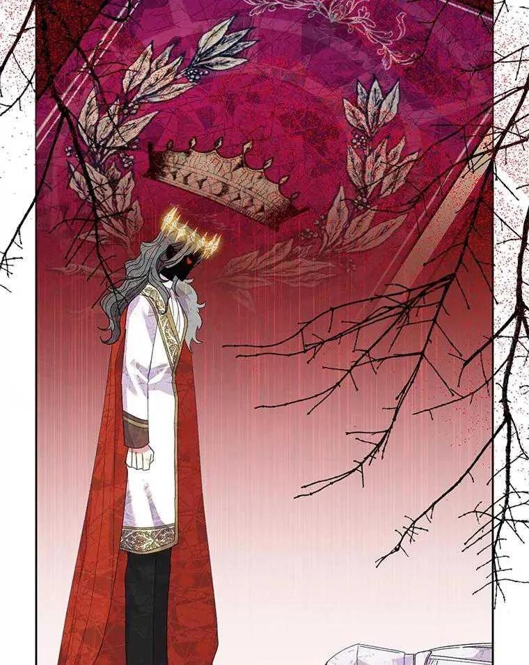 《恶女今天也很快乐 K》第100话 第82页