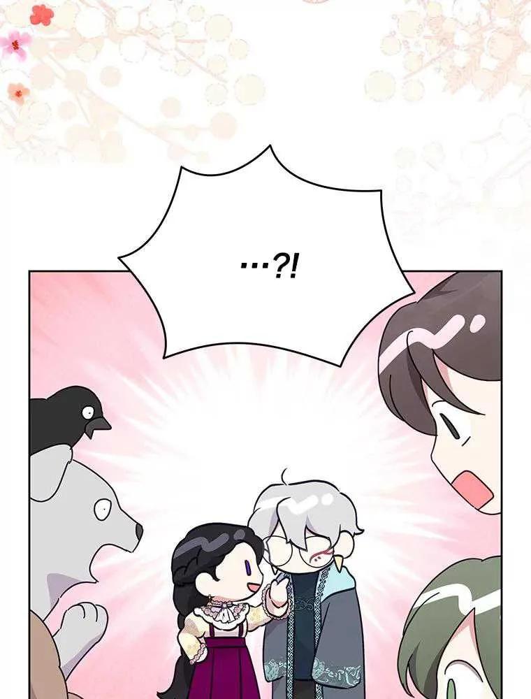 《恶女今天也很快乐 K》第100话 第32页