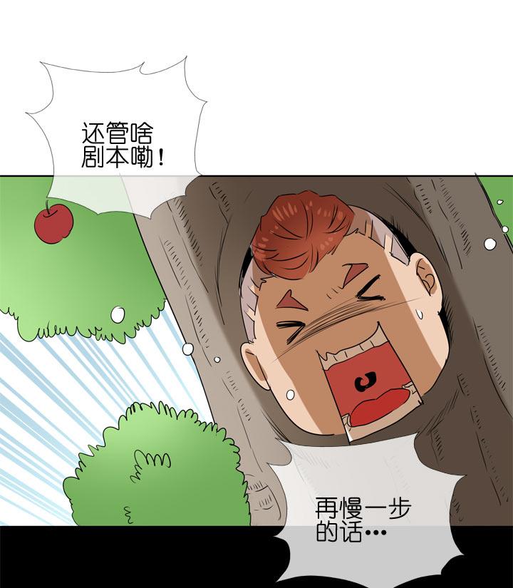《祖先帮帮忙》第99话 第34页