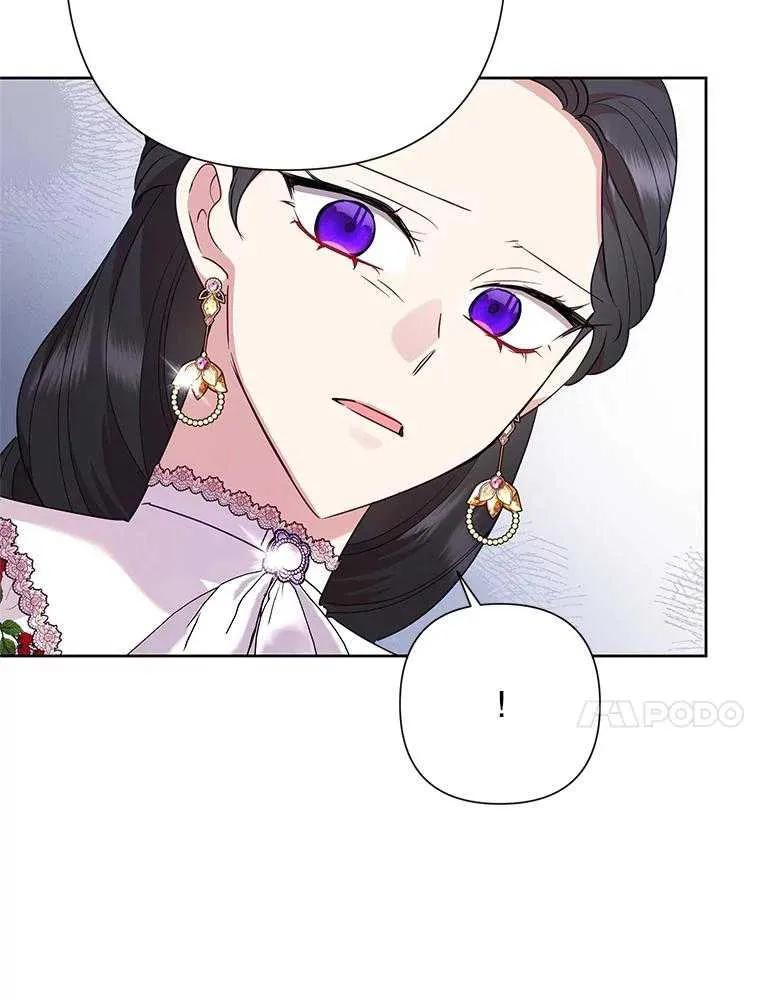 《恶女今天也很快乐 K》第100话 第10页