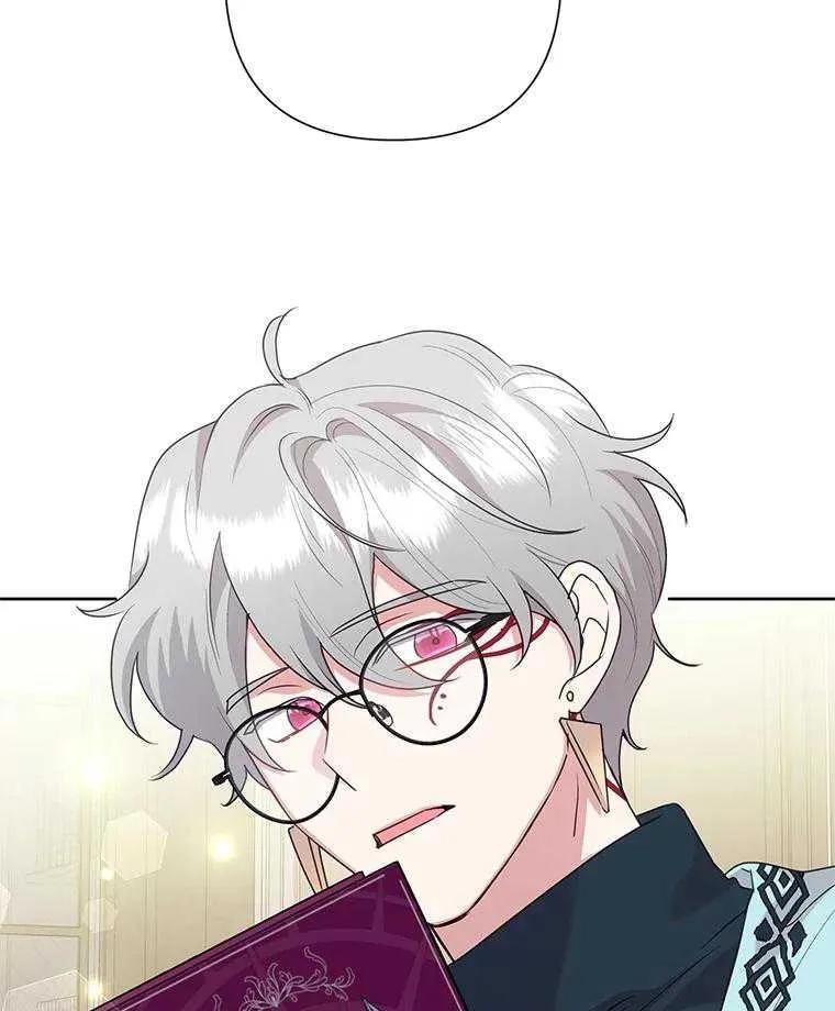 《恶女今天也很快乐 K》第100话 第63页