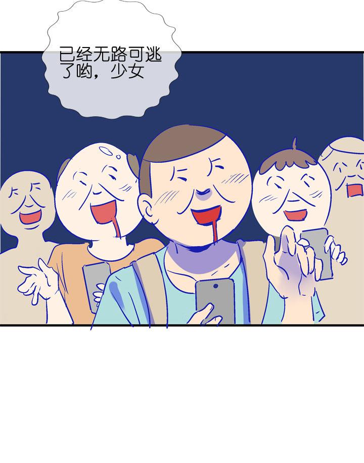 《祖先帮帮忙》特别篇 第42页