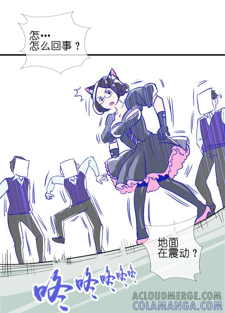 《祖先帮帮忙》特别篇 第37页