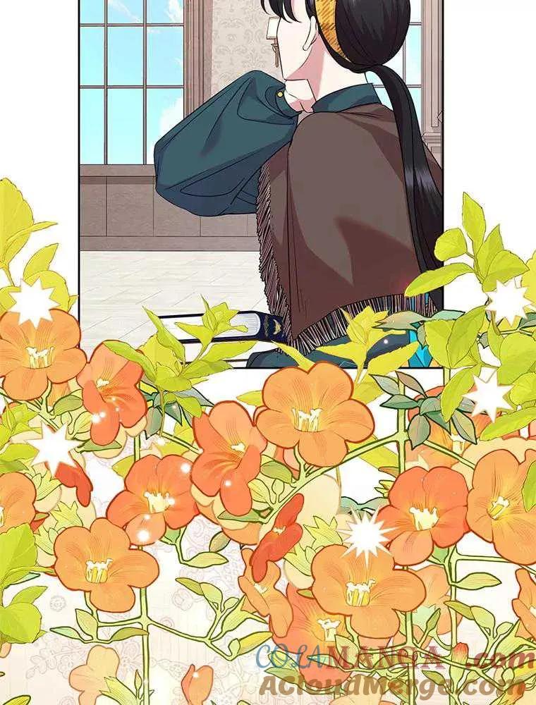 《恶女今天也很快乐 K》第101话 第49页