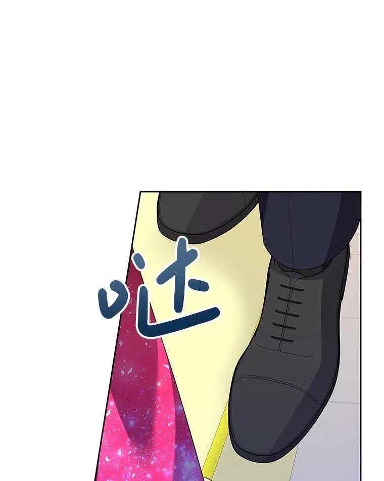 《恶女今天也很快乐 K》第101话 第63页