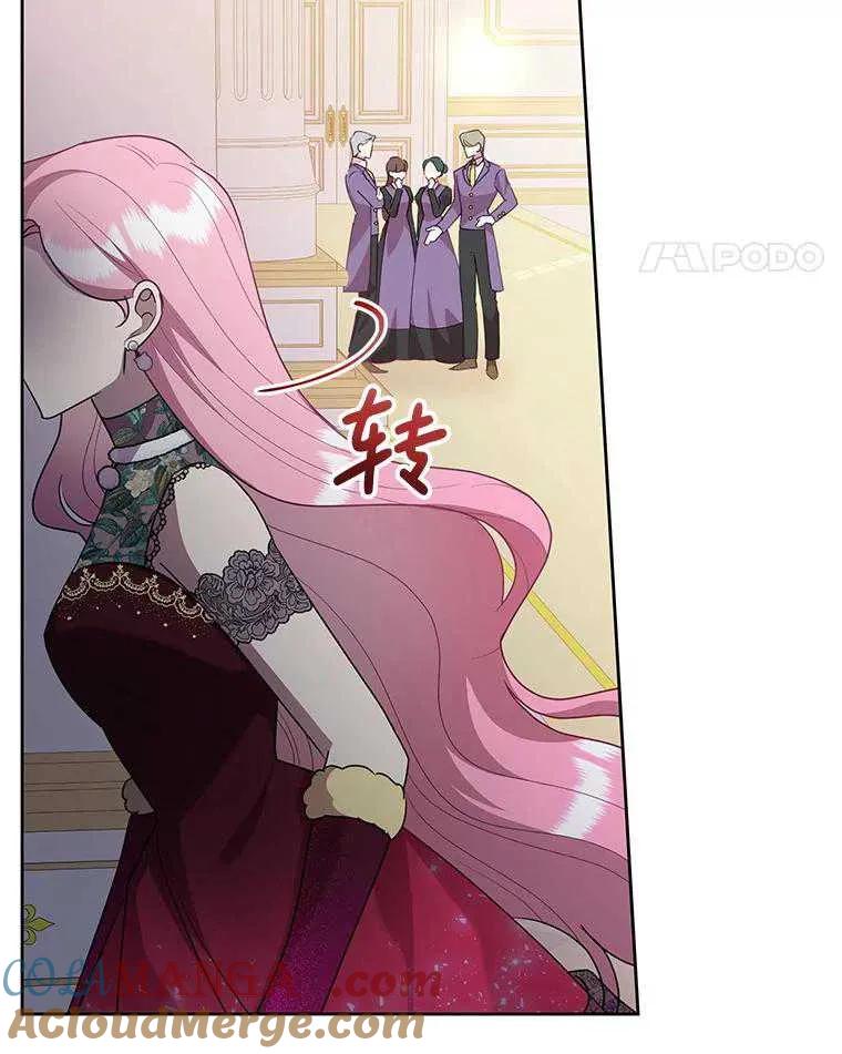 《恶女今天也很快乐 K》第101话 第61页
