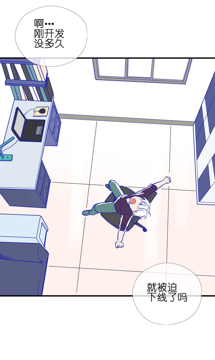 《祖先帮帮忙》特别篇 第62页