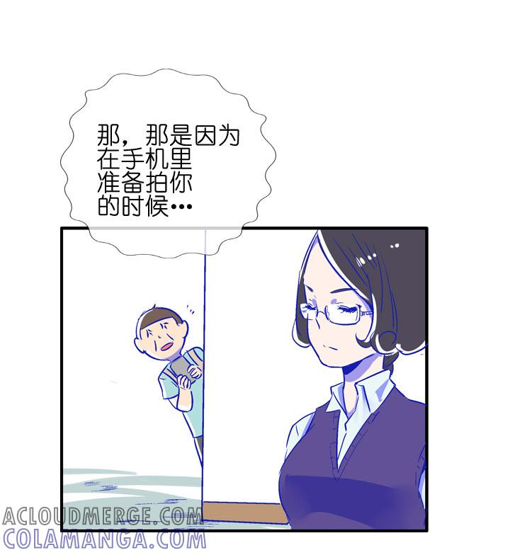 《祖先帮帮忙》特别篇 第52页