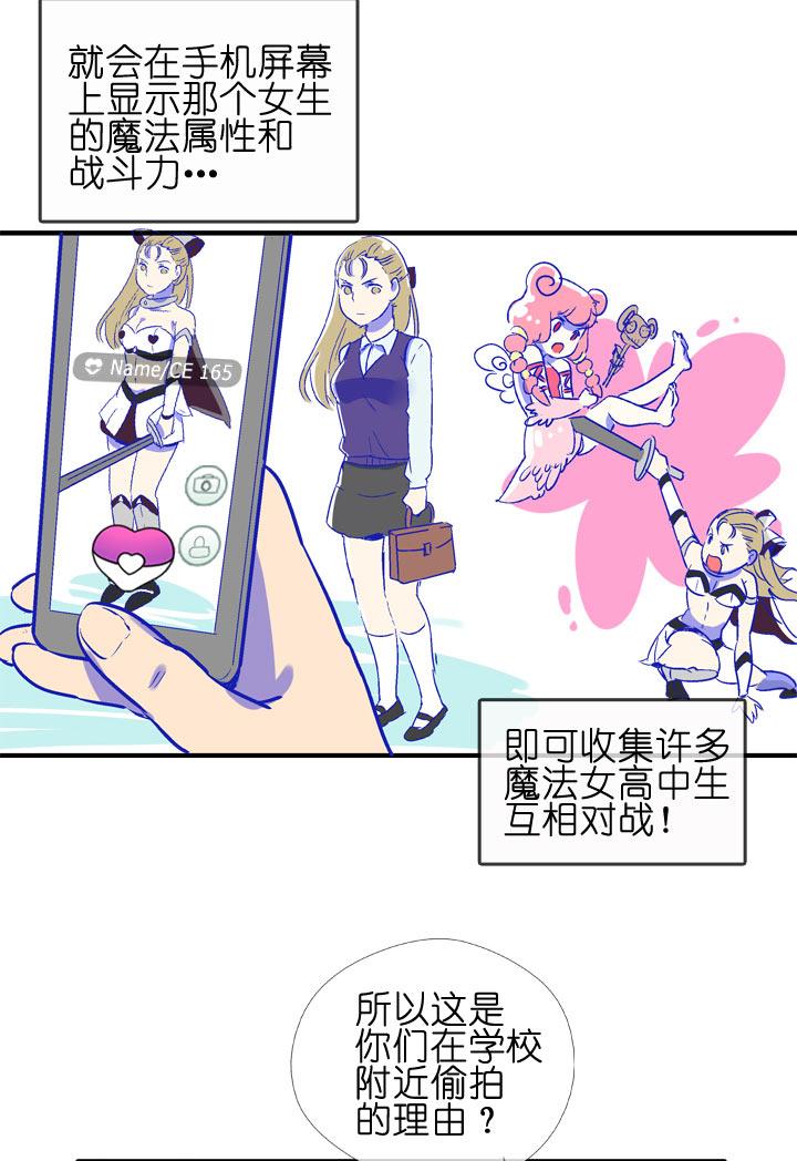 《祖先帮帮忙》特别篇 第50页