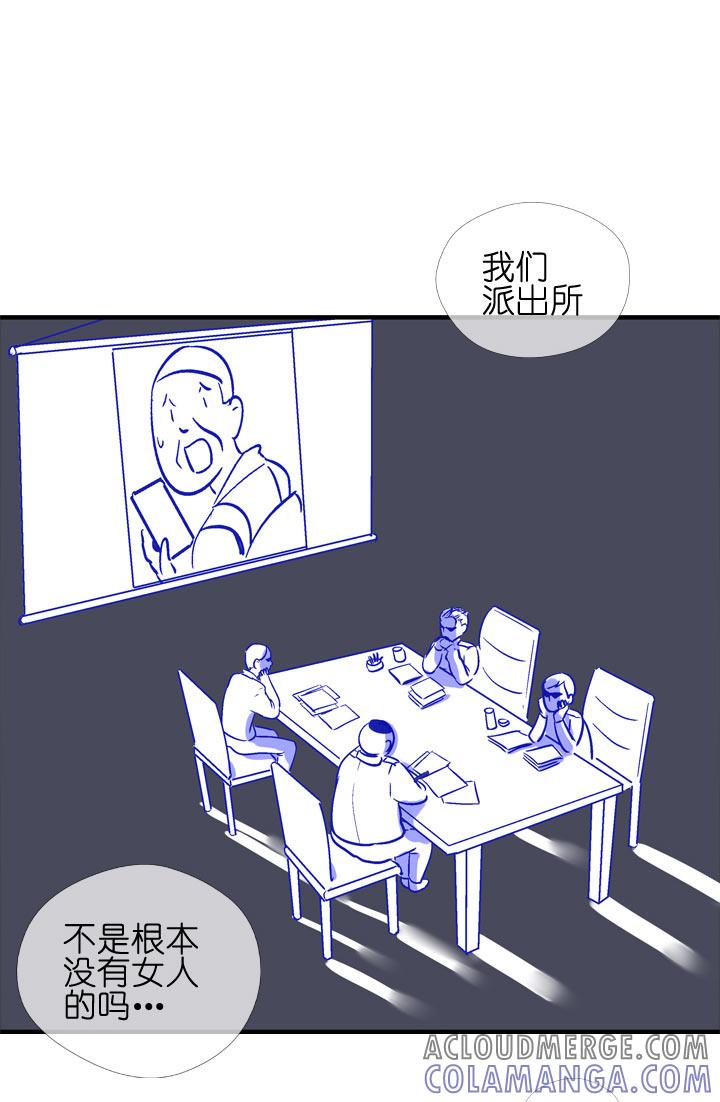 《祖先帮帮忙》特别篇 第4页