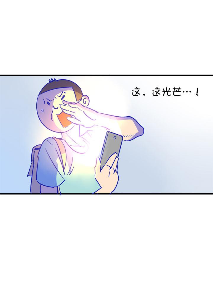 《祖先帮帮忙》特别篇 第53页