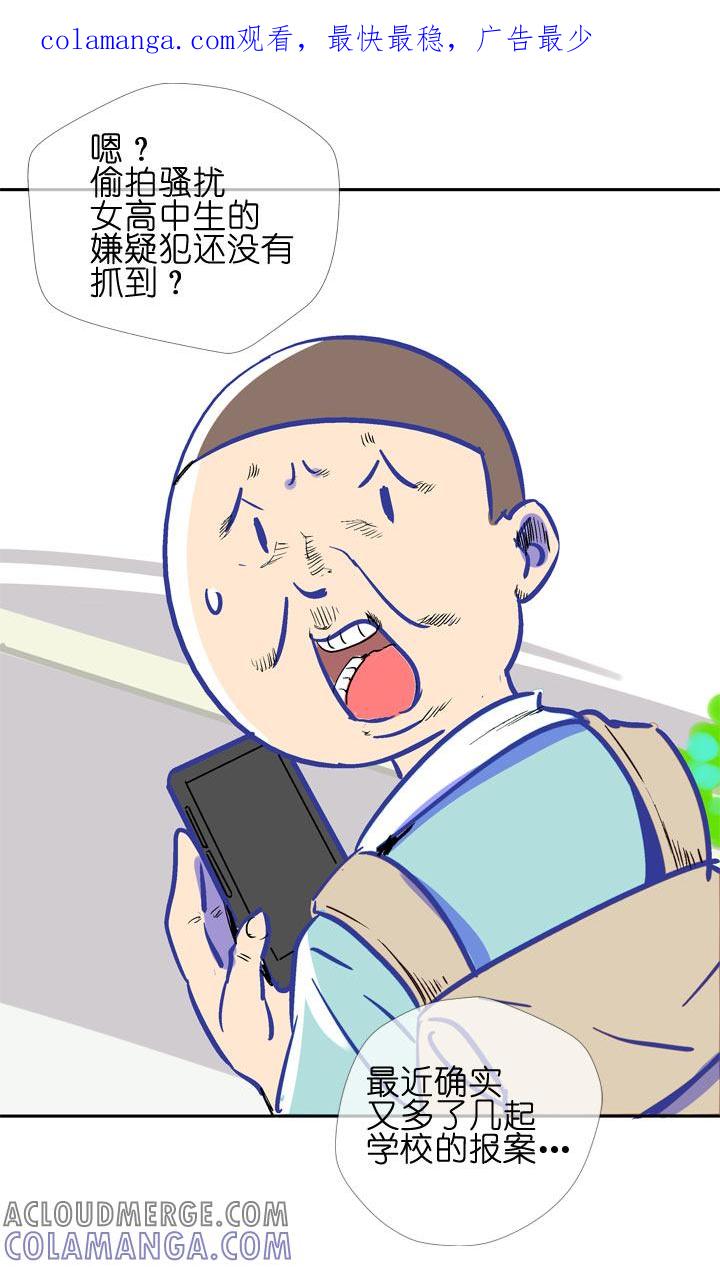 《祖先帮帮忙》特别篇 第1页