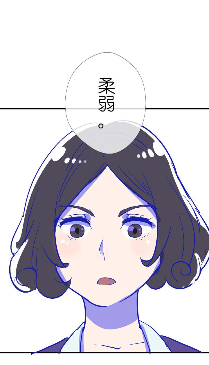 《祖先帮帮忙》特别篇 第27页