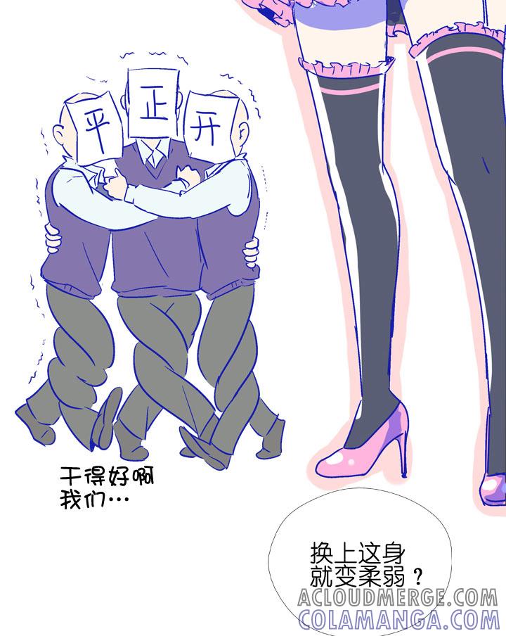 《祖先帮帮忙》特别篇 第34页