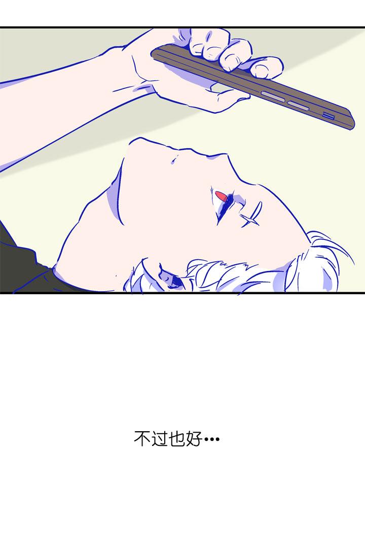 《祖先帮帮忙》特别篇 第65页