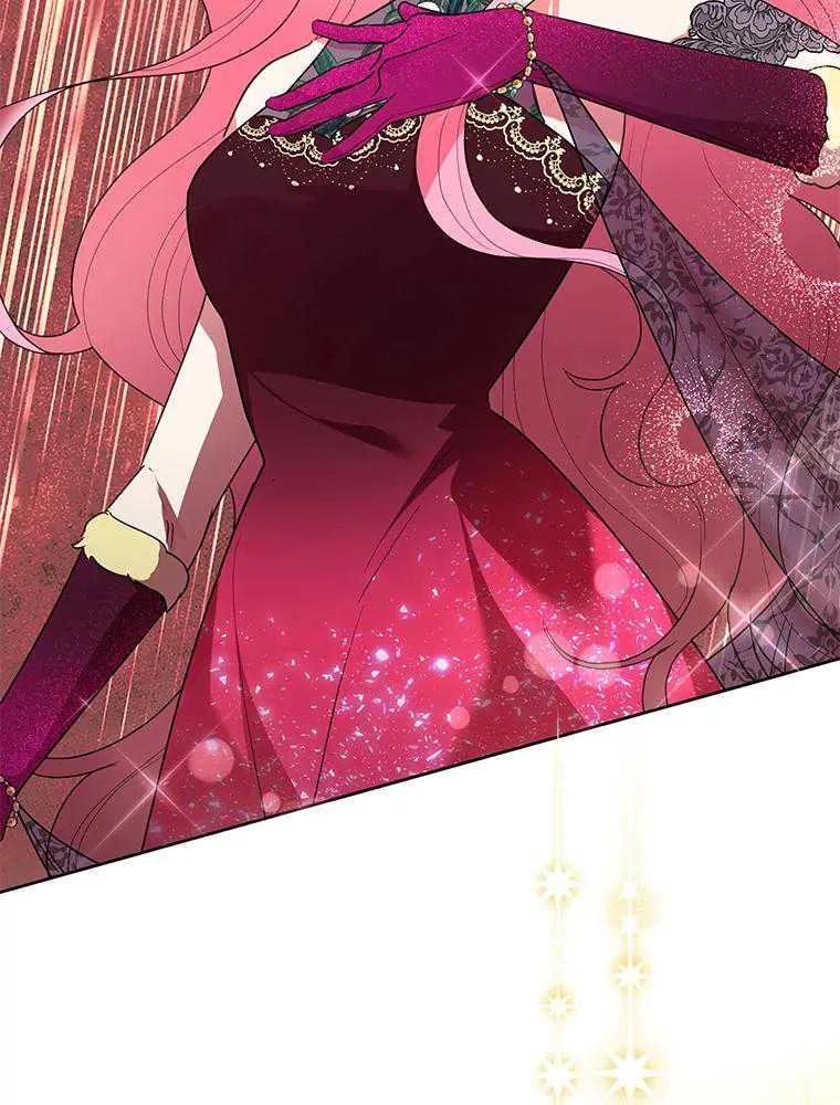 《恶女今天也很快乐 K》第101话 第86页