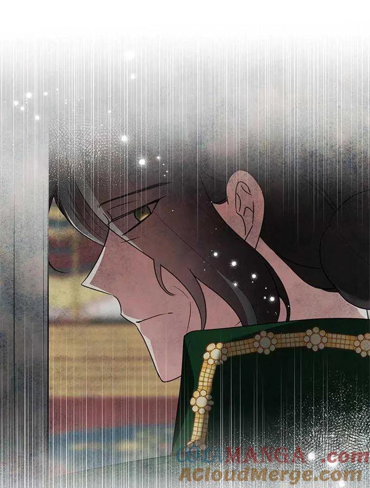 《恶女今天也很快乐 K》第101话 第45页
