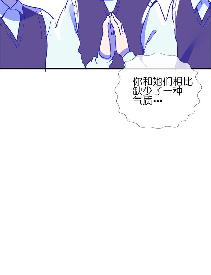《祖先帮帮忙》特别篇 第26页