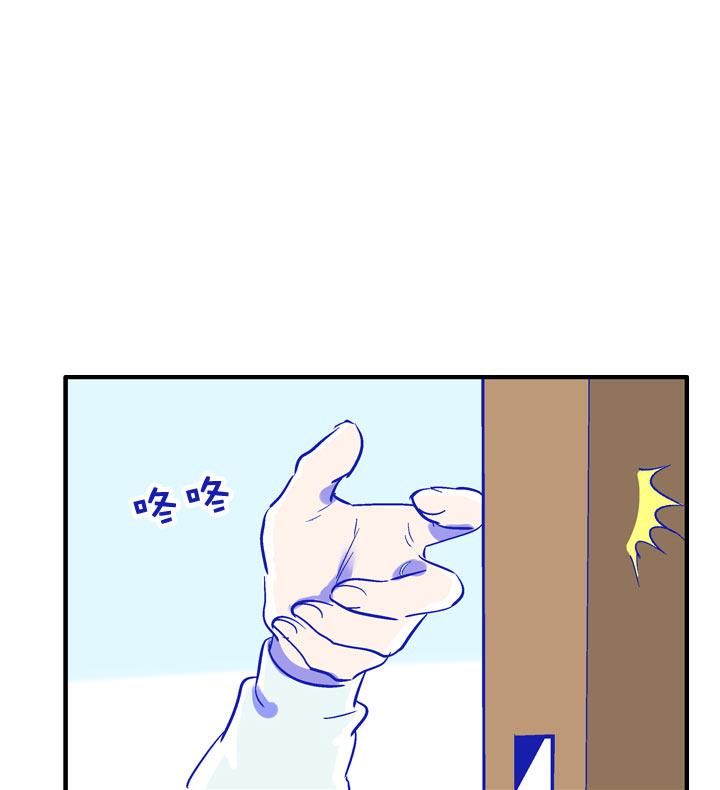 《祖先帮帮忙》特别篇 第8页