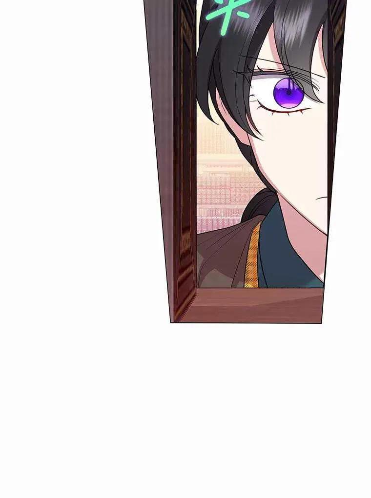 《恶女今天也很快乐 K》第101话 第10页