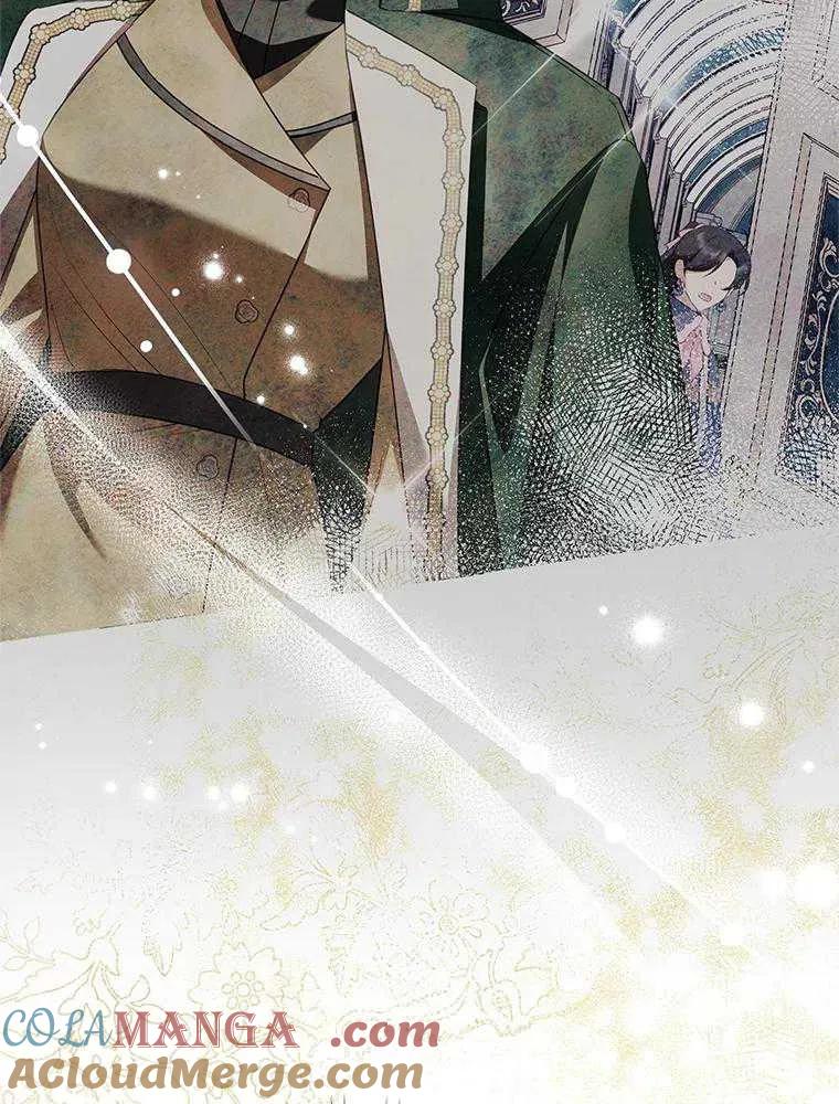 《恶女今天也很快乐 K》第101话 第41页