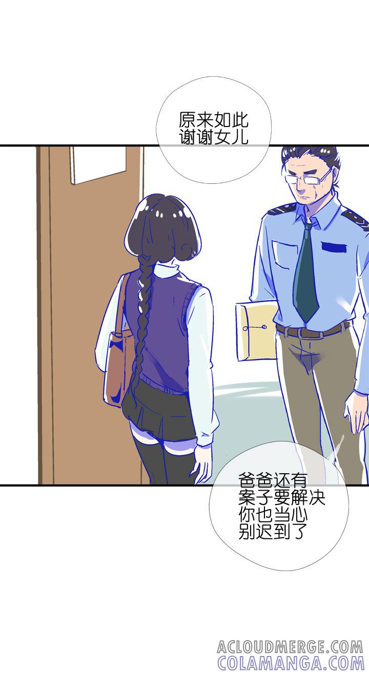 《祖先帮帮忙》特别篇 第10页
