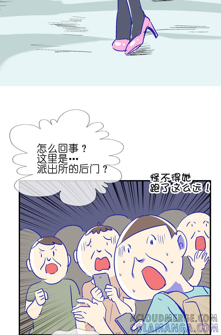 《祖先帮帮忙》特别篇 第46页