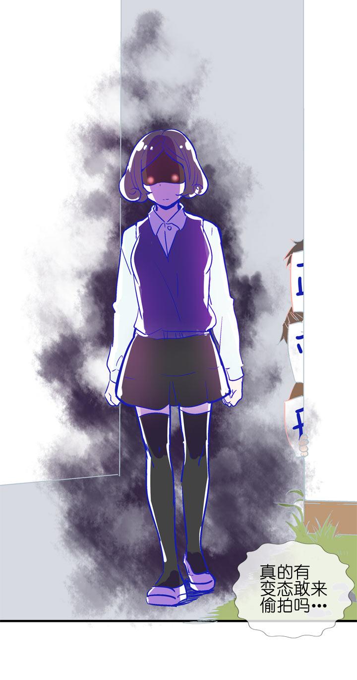 《祖先帮帮忙》特别篇 第17页