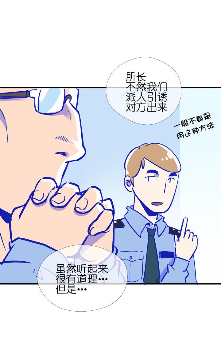 《祖先帮帮忙》特别篇 第3页
