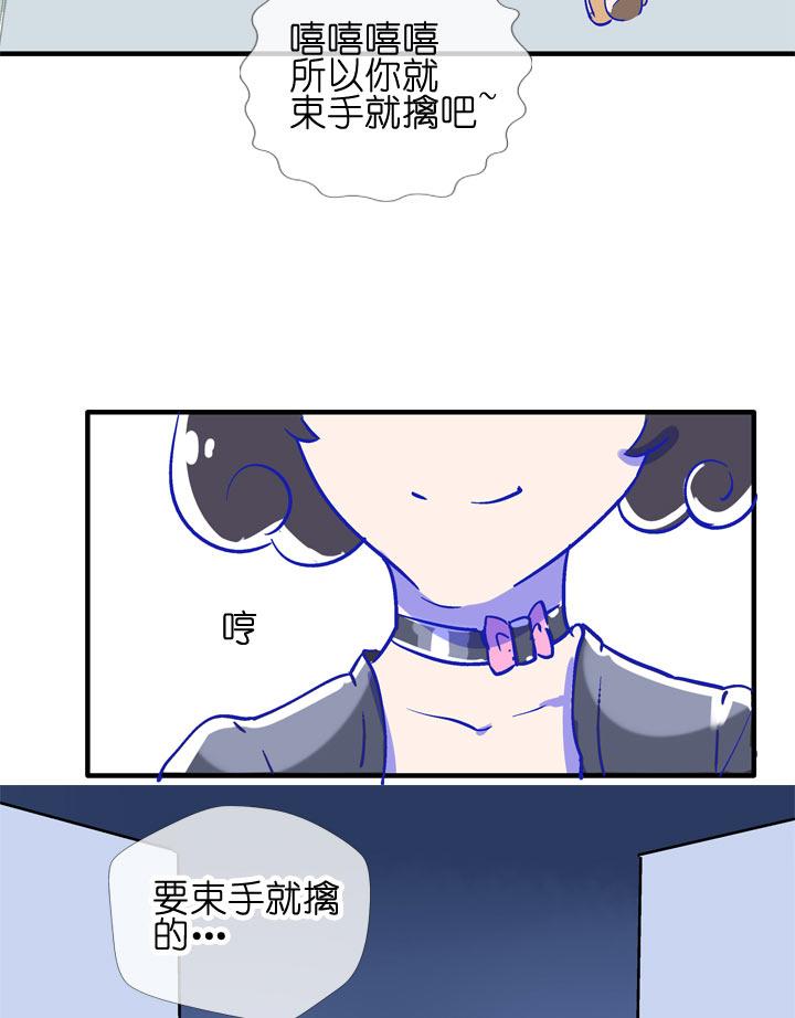 《祖先帮帮忙》特别篇 第44页
