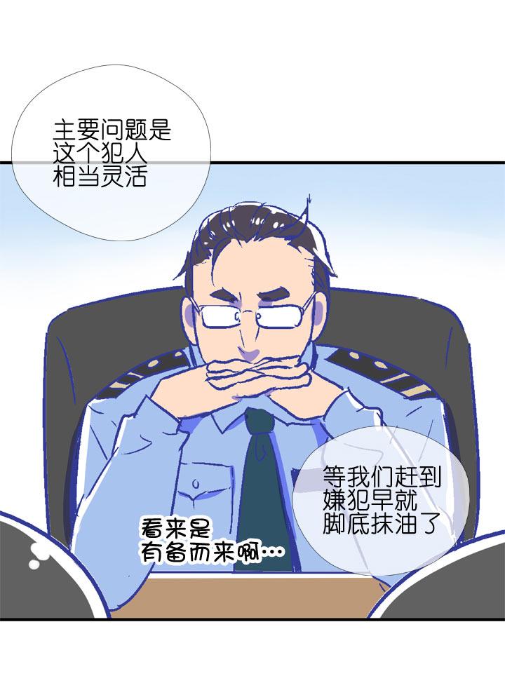 《祖先帮帮忙》特别篇 第2页