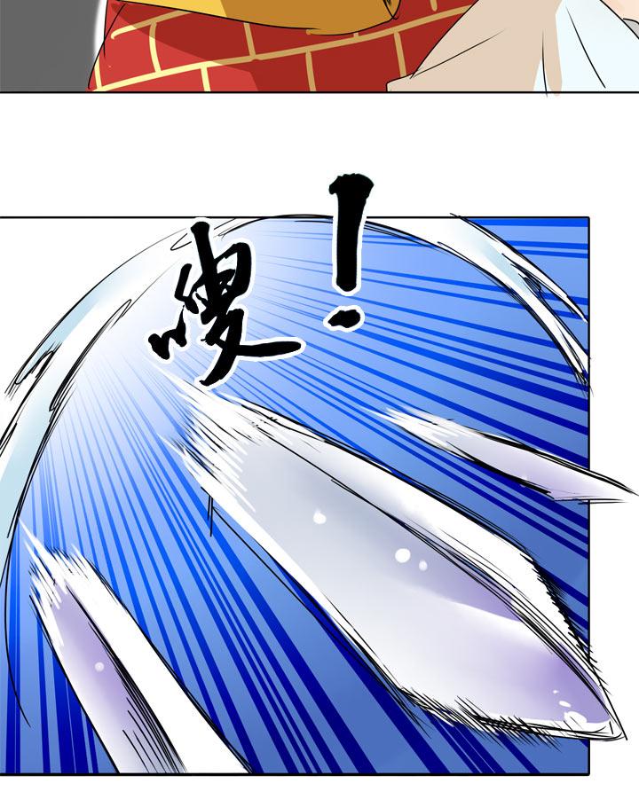 《祖先帮帮忙》第100话 第2页