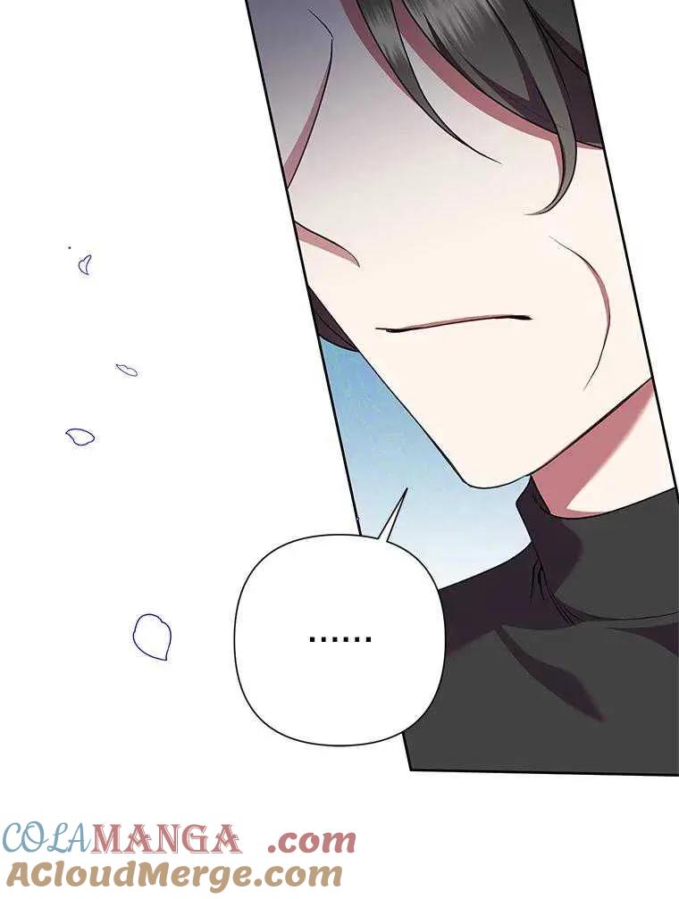 《恶女今天也很快乐 K》第102话 第29页