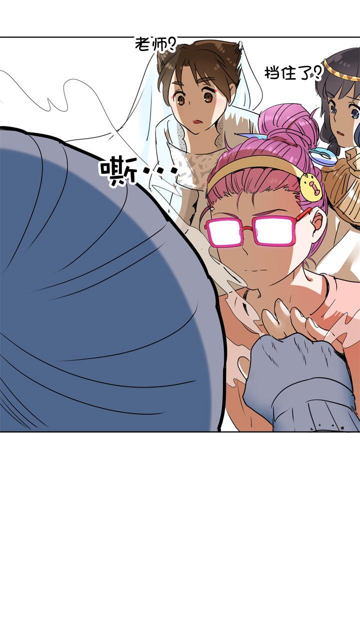 《祖先帮帮忙》第100话 第36页