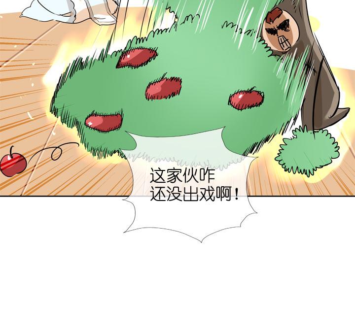 《祖先帮帮忙》第100话 第24页