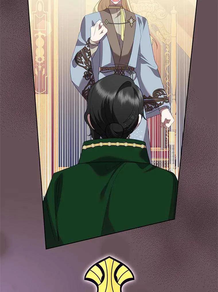 《恶女今天也很快乐 K》第102话 第72页