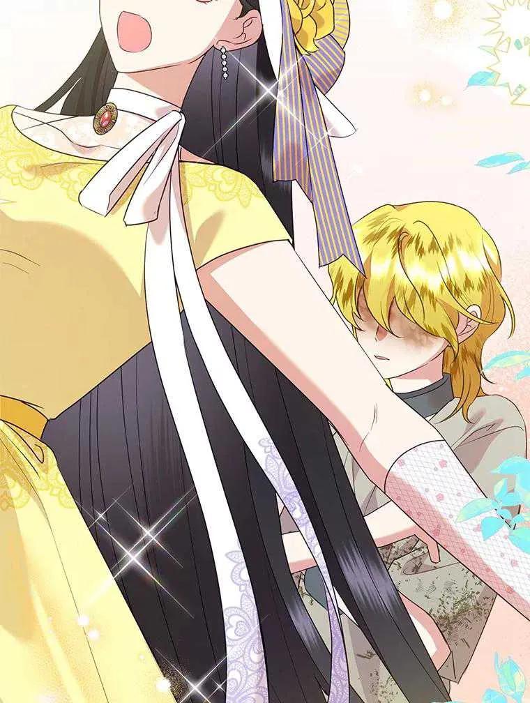 《恶女今天也很快乐 K》第103话 第122页