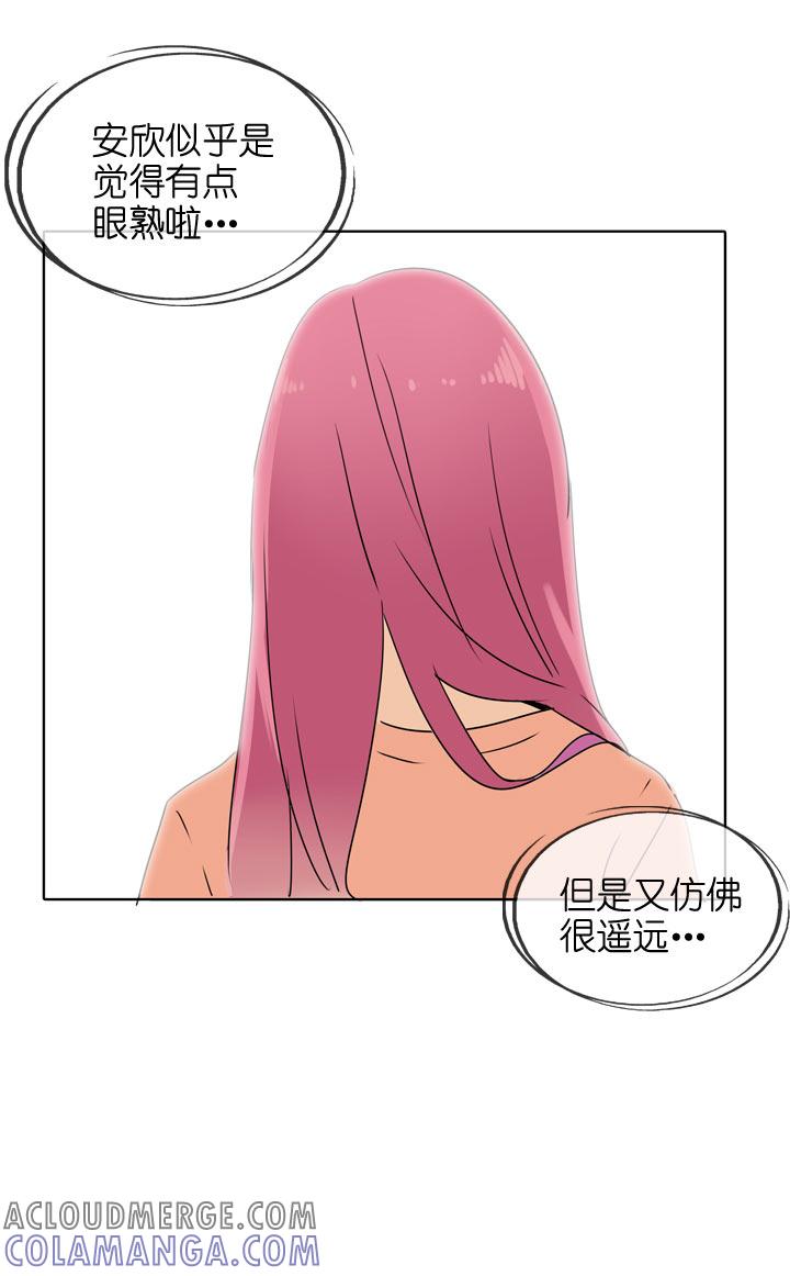 《祖先帮帮忙》第101话 第21页