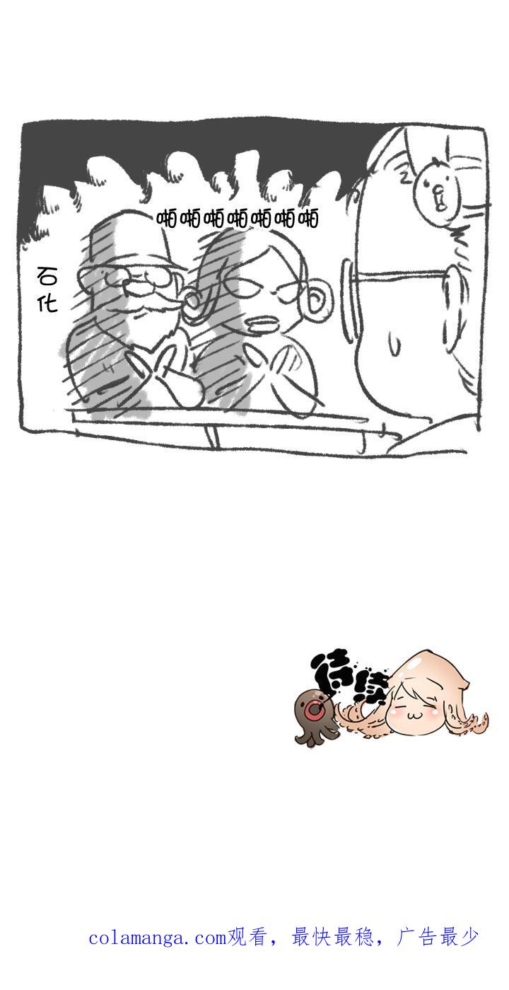 《祖先帮帮忙》第101话 第38页