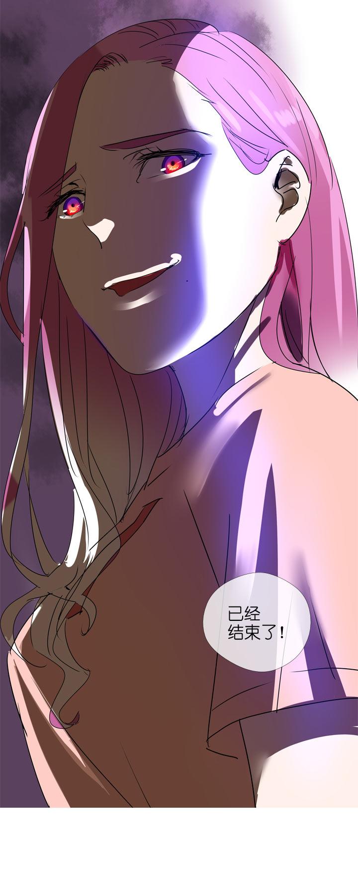 《祖先帮帮忙》第101话 第36页
