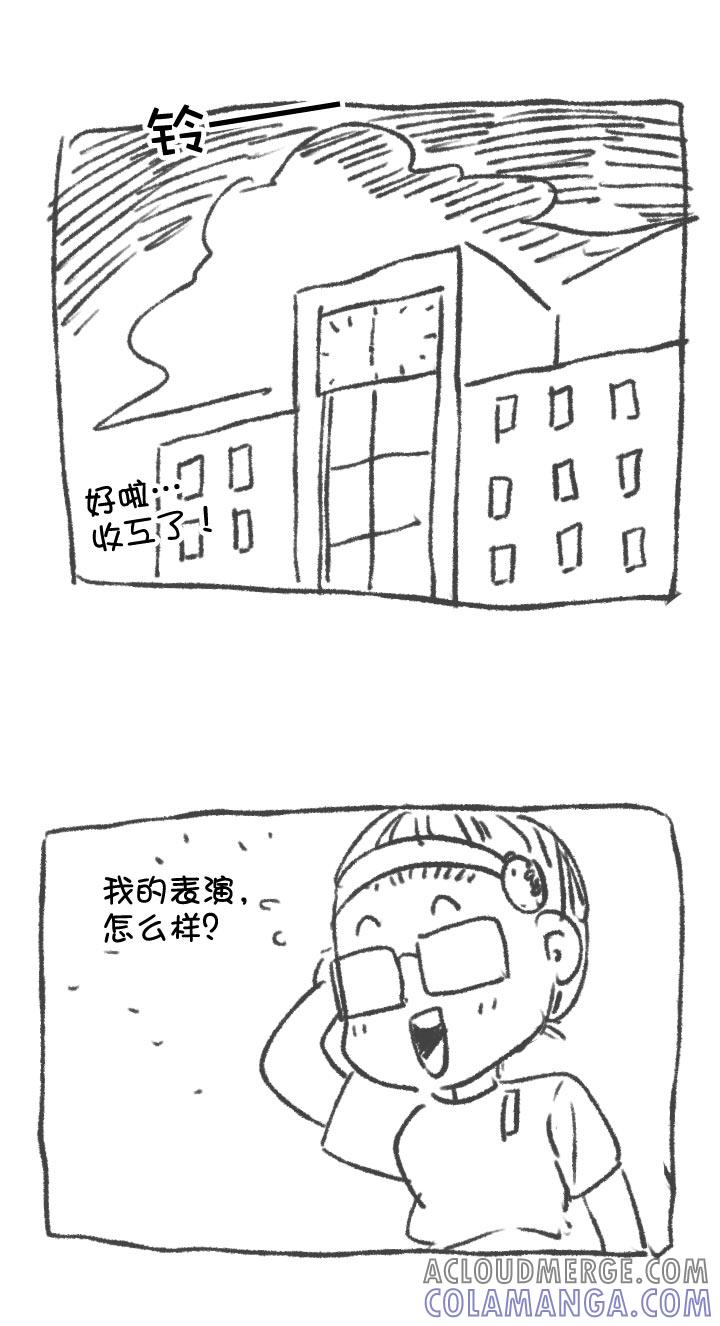 《祖先帮帮忙》第101话 第37页