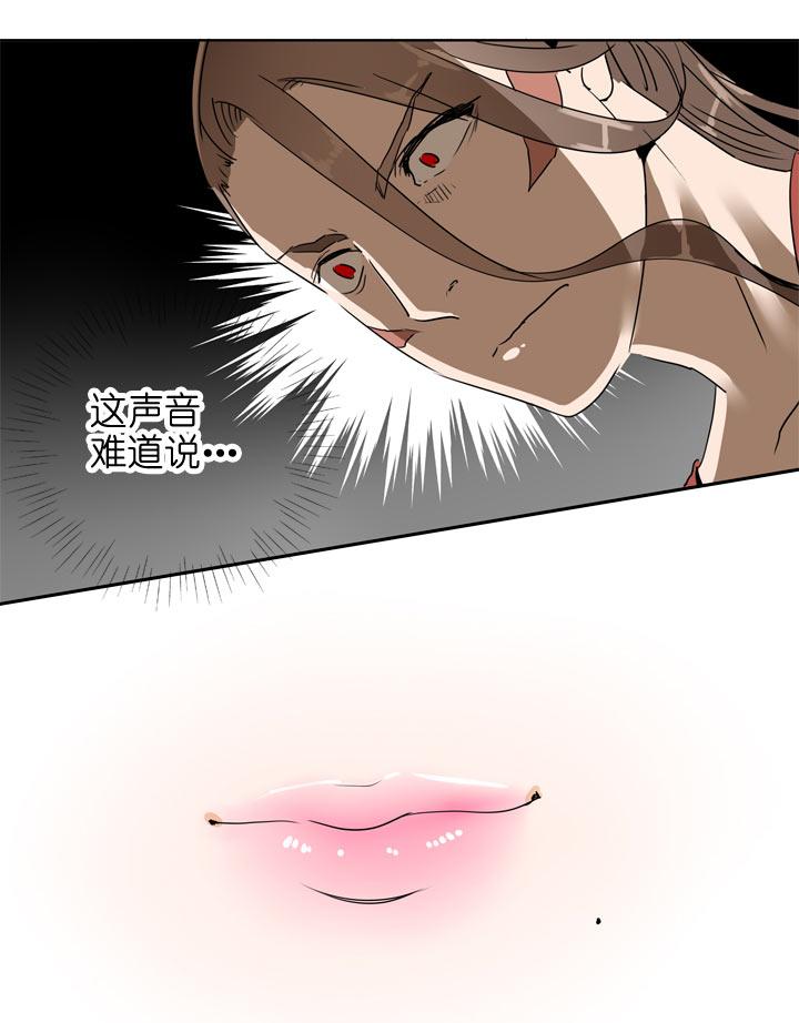 《祖先帮帮忙》第101话 第2页