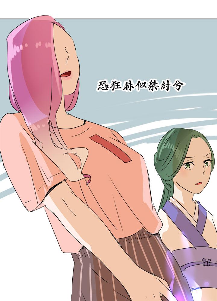 《祖先帮帮忙》第101话 第10页