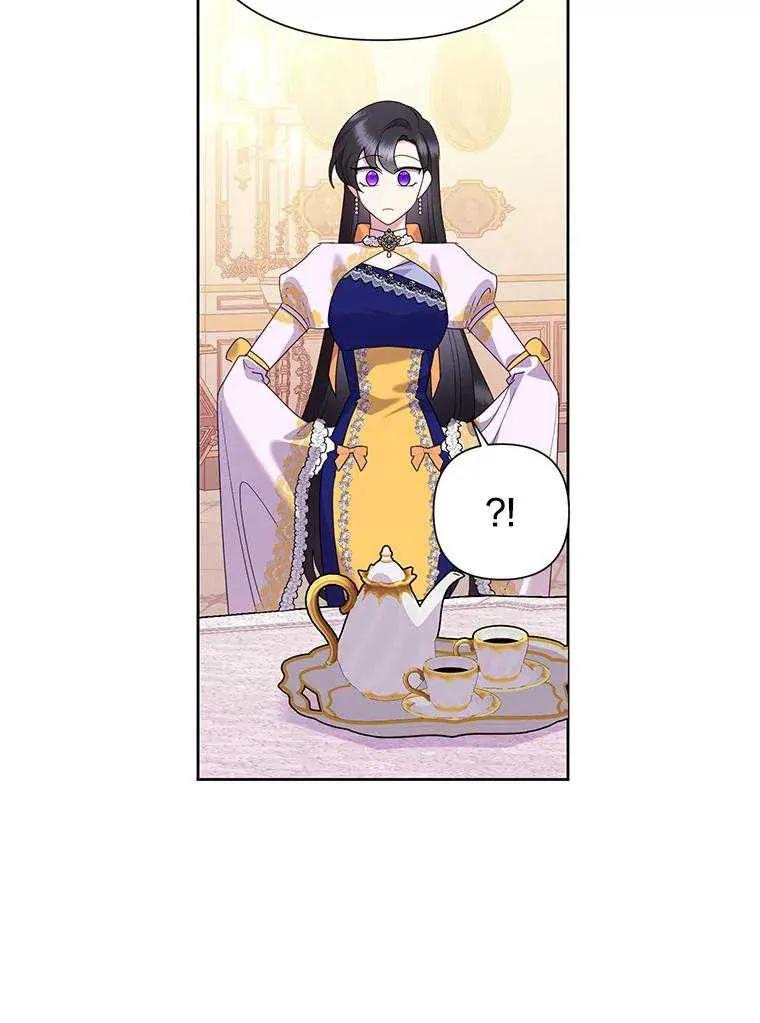 《恶女今天也很快乐 K》第103话 第18页