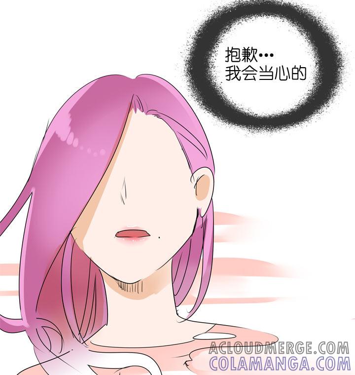 《祖先帮帮忙》第102话 第23页