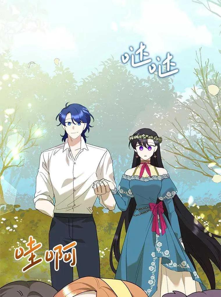 《恶女今天也很快乐 K》第104话 第35页