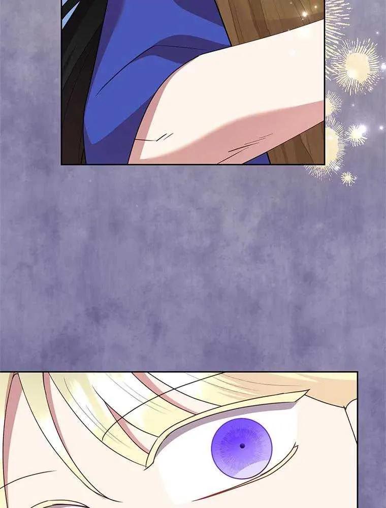 《恶女今天也很快乐 K》第104话 第67页