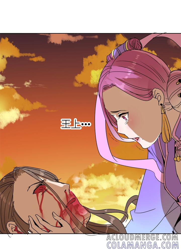 《祖先帮帮忙》第102话 第13页