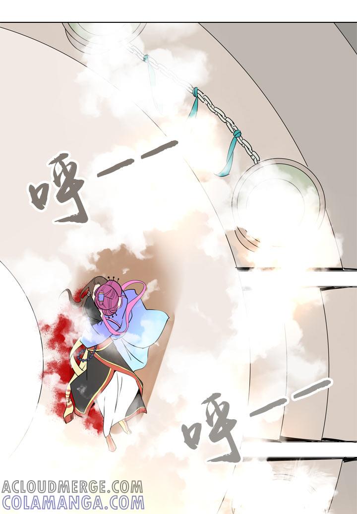 《祖先帮帮忙》第102话 第17页