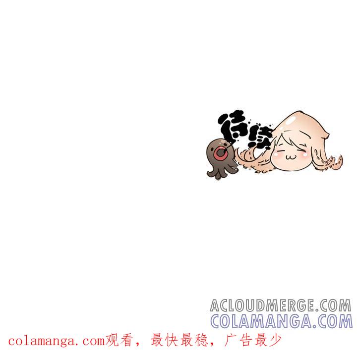 《祖先帮帮忙》第102话 第43页